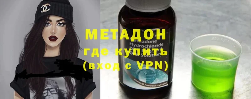 mega рабочий сайт  Болотное  мориарти официальный сайт  МЕТАДОН methadone 